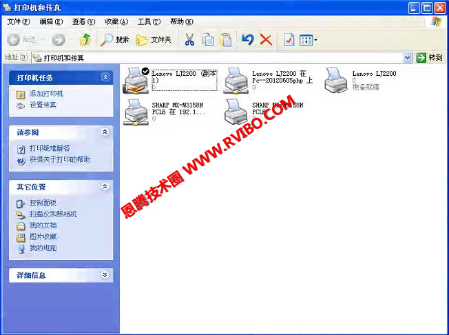 [实用教程]XP系统打印机连接设置,XP系统如何连接WIN7或WIN10系统共享的打印机设置图文教程