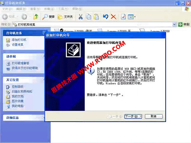 [实用教程]XP系统打印机连接设置,XP系统如何连接WIN7或WIN10系统共享的打印机设置图文教程