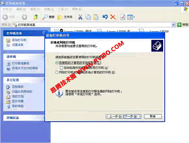 [实用教程]XP系统打印机连接设置,XP系统如何连接WIN7或WIN10系统共享的打印机设置图文教程