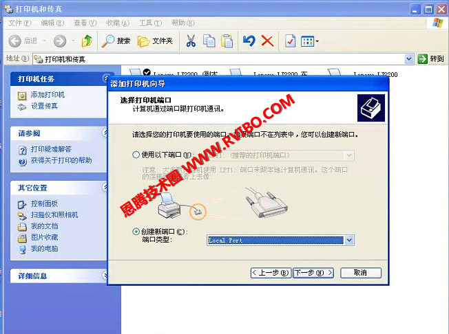 [实用教程]XP系统打印机连接设置,XP系统如何连接WIN7或WIN10系统共享的打印机设置图文教程