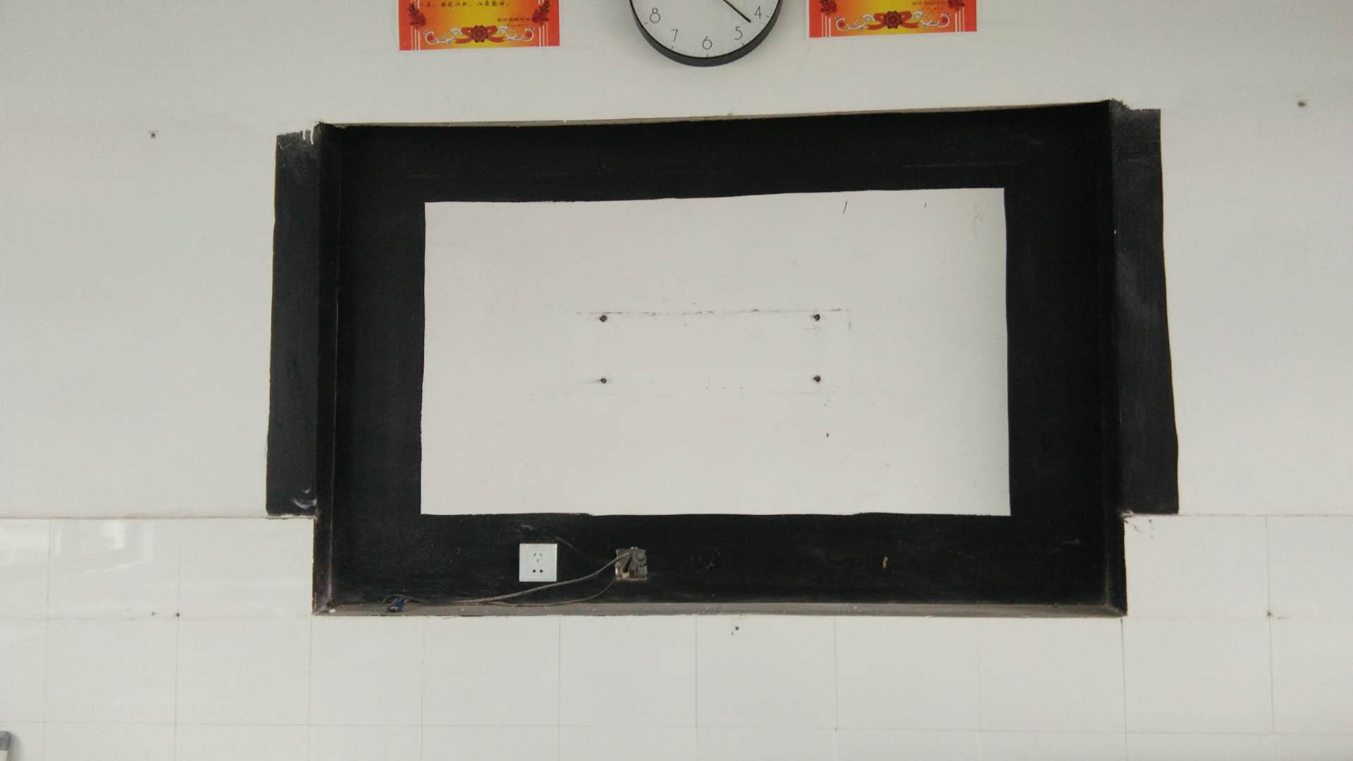 精雕细琢 方出精品，希沃B86EB智慧黑板施工安装图文教程特例