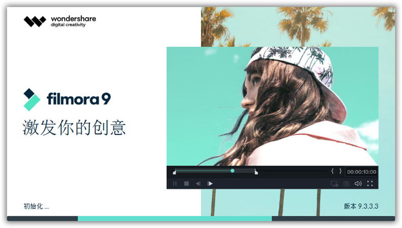 [视频处理]万兴神剪手Filmora视频剪辑软件下载, 万兴神剪手Filmora9.4.5.10 中文绿色特别版