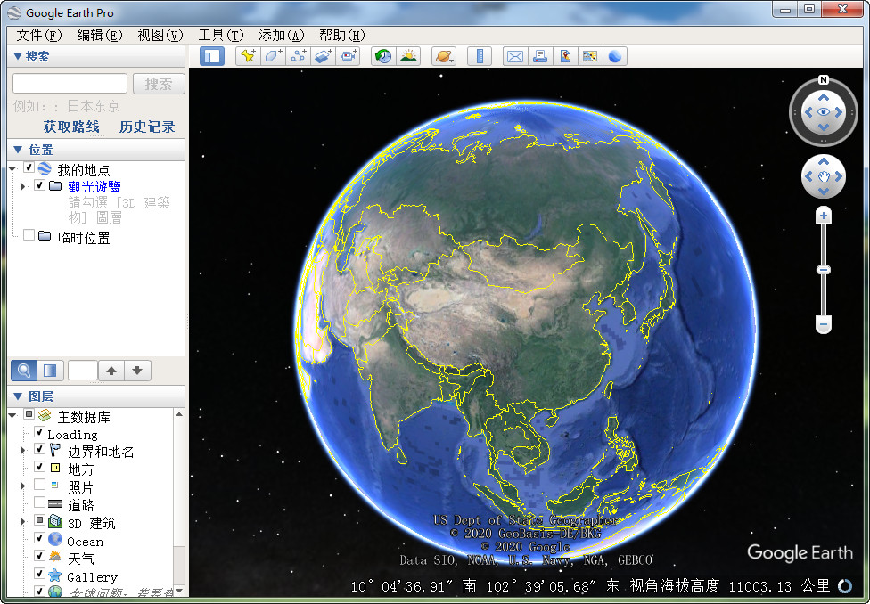 [地图软件]Google地球专业版下载, Google v7.3.3.7692 绿色便携版