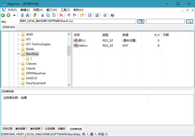 [辅助工具]RegCool注册表编辑管理软件下载,RegCool v1.118 绿色单文件