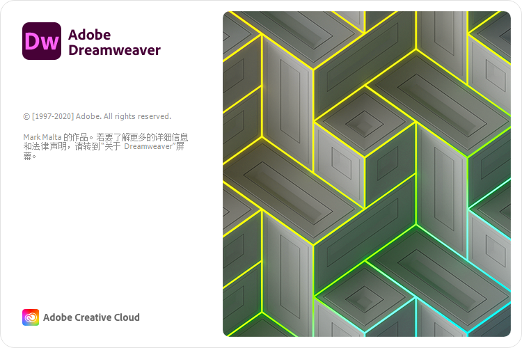 [DW下载]Adobe Dreamweaver网页制作设计软件下载,Adobe Dreamweaver 2020 20.2.0 中文绿色特别版