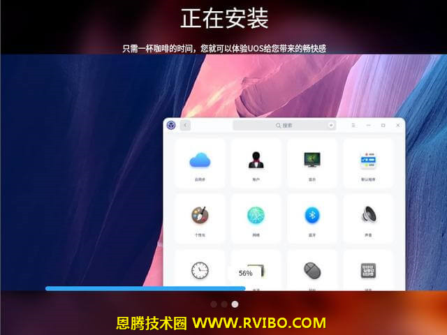 [系统教程]统信UOS操作系统下载,统信UOS操作系统安装教程,如何使用U盘安装统信UOS操作系统