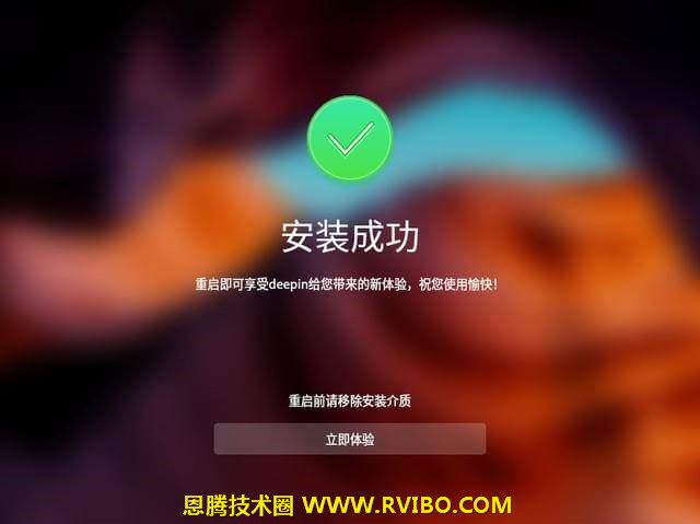 [系统教程]统信UOS操作系统下载,统信UOS操作系统安装教程,如何使用U盘安装统信UOS操作系统