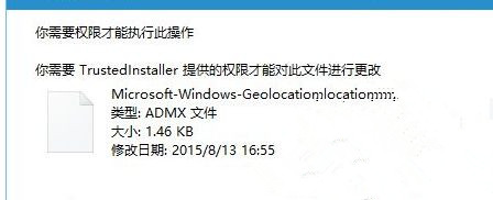 [系统教程]Win10系统打开组策略提示“命名空间已被定义”怎么解决？