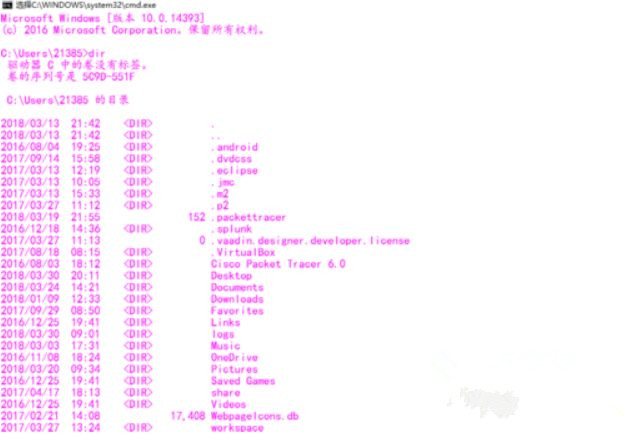 [系统教程]Win10系统下dos命令怎么复制文件？