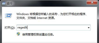 [系统教程]Win10电脑小工具打不开怎么解决？