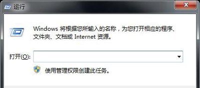 [系统教程]Win10电脑小工具打不开怎么解决？