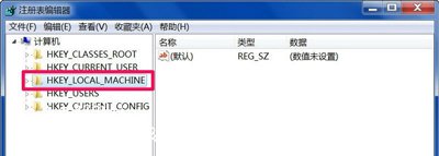 [系统教程]Win10电脑小工具打不开怎么解决？