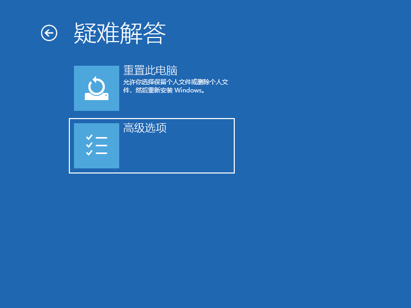 [系统教程]Win10电脑怎么利用安全模式修复电脑蓝屏？