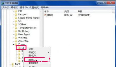 [系统教程]Win10电脑小工具打不开怎么解决？