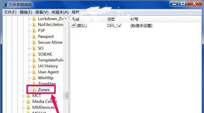 [系统教程]Win10电脑小工具打不开怎么解决？