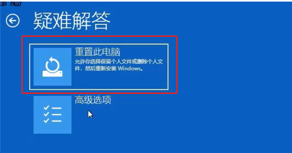 [系统教程]Win10怎么跳过自动修复？