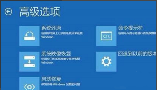 [系统教程]Win10怎么跳过自动修复？