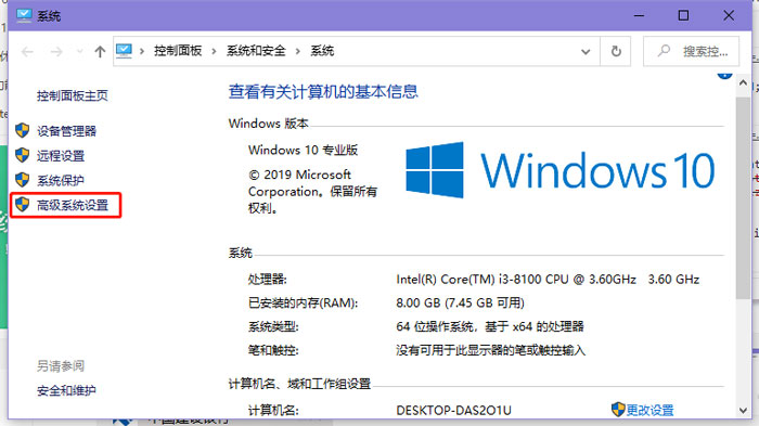 [系统教程]Win10照片查看器内存不足怎么解决？