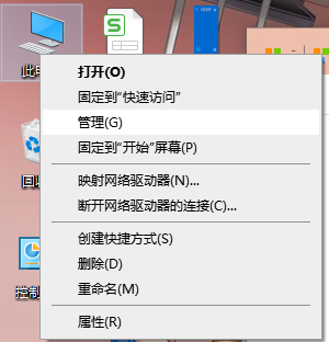 [系统教程]Win10电脑怎么查看自己电脑的配置？查看电脑配置方法