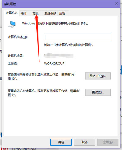 [系统教程]Win10照片查看器内存不足怎么解决？