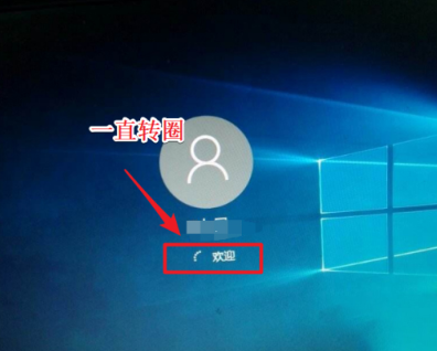 [系统教程]Win10电脑正在关机一直转圈怎么办？