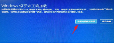 [系统教程]Win10电脑正在关机一直转圈怎么办？