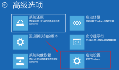 [系统教程]Win10电脑正在关机一直转圈怎么办？