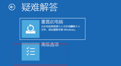 [系统教程]Win10电脑正在关机一直转圈怎么办？