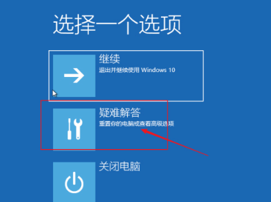 [系统教程]Win10电脑正在关机一直转圈怎么办？