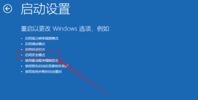 [系统教程]Win10电脑正在关机一直转圈怎么办？