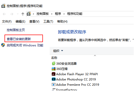 [系统教程]Win10电脑正在关机一直转圈怎么办？