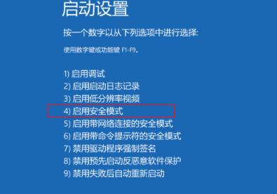 [系统教程]Win10电脑正在关机一直转圈怎么办？