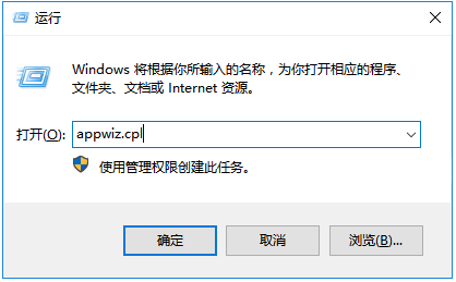 [系统教程]Win10电脑正在关机一直转圈怎么办？