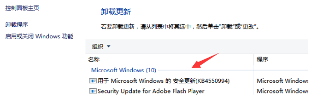 [系统教程]Win10电脑正在关机一直转圈怎么办？