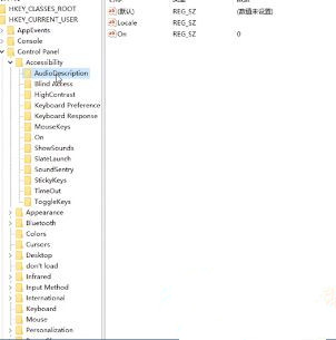 [系统教程]Win10域用户注册表无法编辑怎么办？