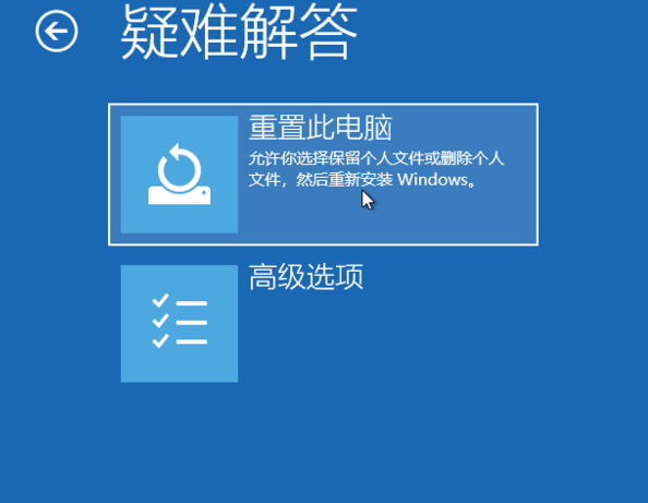 [系统教程]Win10如何强制进入恢复模式？