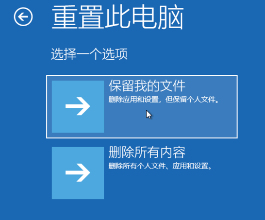 [系统教程]Win10如何强制进入恢复模式？