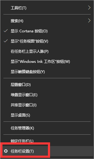 [系统教程]Win10笔记本电脑任务栏的音量喇叭不见了怎么办？