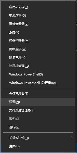 [系统教程]Win10开发人员模式怎么打开？Windows设置开发者模式打开方法