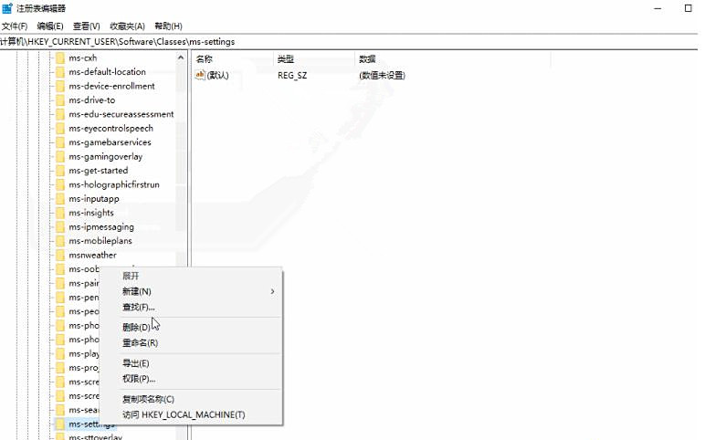 [系统教程]Win10专业版系统右键打不开显示设置和个性化怎么解决？