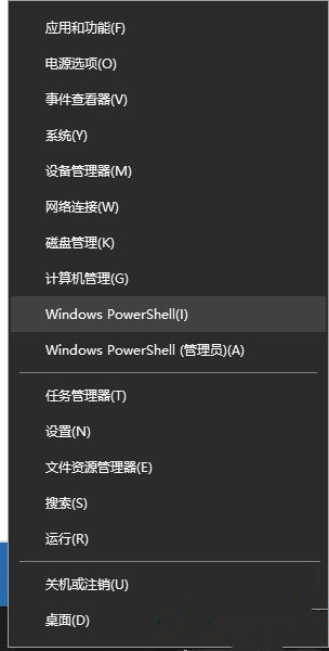 [系统教程]Win10专业版系统右键打不开显示设置和个性化怎么解决？