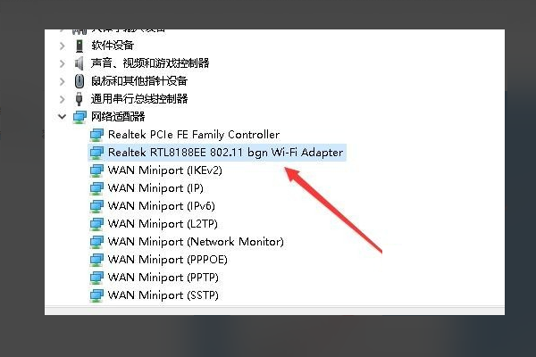 [系统教程]Win10移动热点打不开怎么办？Win10移动热点打不开解决方法