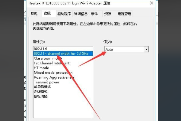 [系统教程]Win10移动热点打不开怎么办？Win10移动热点打不开解决方法