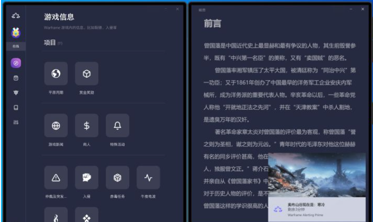 [系统教程]Win10X系统没有软件怎么办？Win10X没有软件要怎么解决？