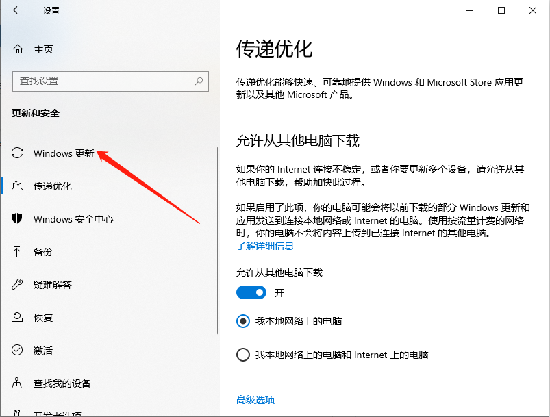 [系统教程]Win10怎么升级电脑版本？Win10电脑升级办法