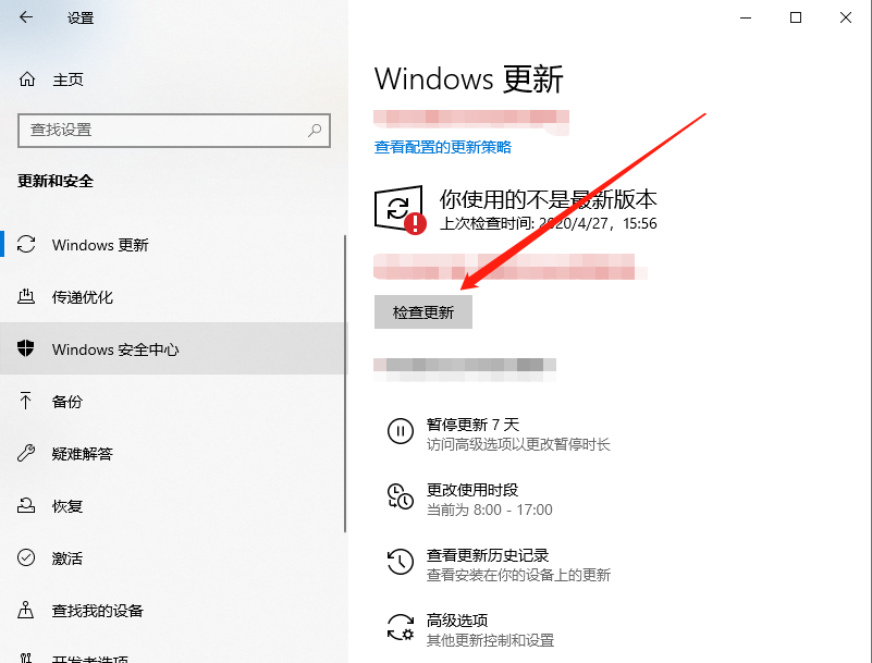 [系统教程]Win10怎么升级电脑版本？Win10电脑升级办法