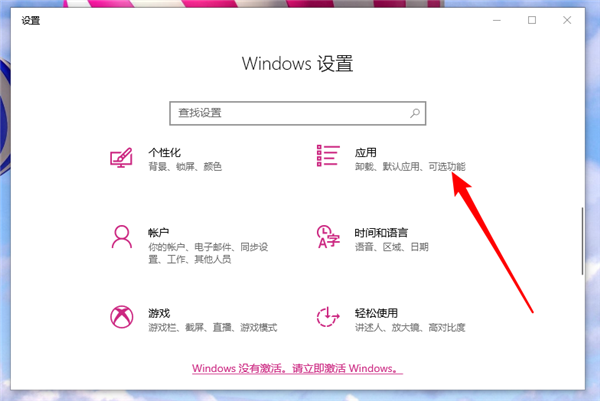 [系统教程]Win10重装系统后电脑有杂音滋滋滋怎么解决？