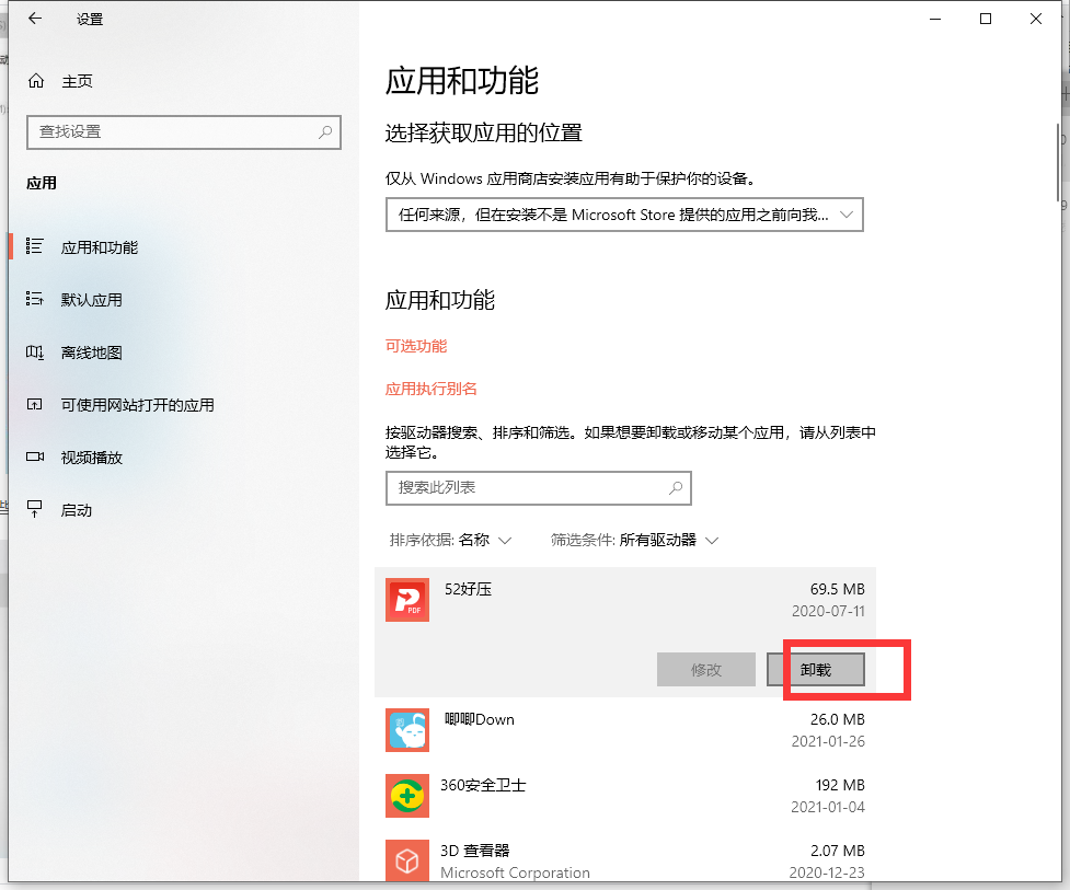 [系统教程]Win10电脑很卡怎么办？Win10电脑必须做的优化教程