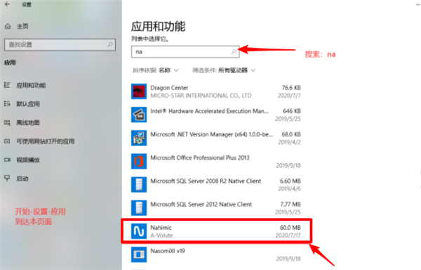 [系统教程]Win10重装系统后电脑有杂音滋滋滋怎么解决？