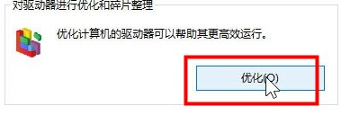 [系统教程]Win10电脑很卡怎么办？Win10电脑必须做的优化教程